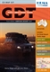 Great Desert Tracks of Australia CD