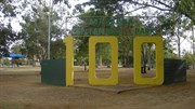 Centenary Park at Cairns Turn Off