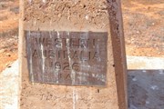 The Obelisk
