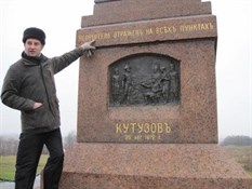 Alexander Recounts Some History