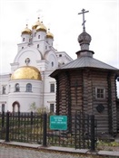 Yekaterinburg Urals Russia