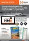 Hema Navigator 6 CAW 7 Offer